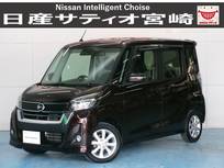 日産 デイズルークス 660cc 660 ハイウェイスターX ナビ/衝突軽減ブレーキ/全方位モニター