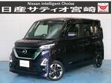 日産 ルークス 660cc 660 ハイウェイスターX プロパイロット エディション ナビ/衝突軽減ブレーキ/全方位モニター