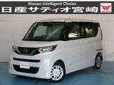 日産 ルークス 660cc 660 X ナビ/ドラレコ/衝突軽減ブレーキ