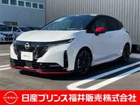 日産 ノートオーラ 1200cc 1.2 NISMO 9インチナビ・アラウンドビューモニター・