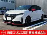 日産 ノートオーラ 1200cc 1.2 NISMO 9インチナビ・アラウンドビューモニター・