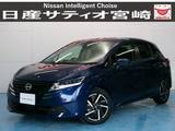 日産 ノート 1200cc 1.2 X ナビ/衝突軽減ブレーキ/全方位モニター