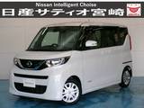 日産 ルークス 660cc 660 X 助手席スライドアップシート ディスプレイオーディオ/衝突軽減ブレーキ