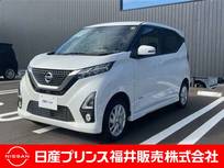 日産 デイズ 660cc 660 ハイウェイスターX 4WD ナビ・アラウンドビューモニター・ETC