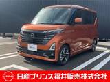 日産 ルークス 660cc 660 ハイウェイスターGターボ プロパイロット エディション 9インチナビ・プロパイロット・アラウンド