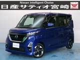 日産 ルークス 660cc 660 ハイウェイスターX プロパイロット エディション ナビ/ドラレコ/衝突軽減ブレーキ