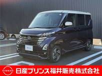 日産 ルークス 660cc 660 ハイウェイスターX 9インチナビ・アラウンドビューモニター・