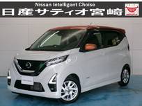 日産 デイズ 660cc 660 ハイウェイスターX ナビ/ドラレコ/衝突軽減ブレーキ