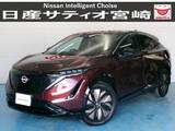 日産 アリア B6 リミテッド ナビ/ドラレコ/衝突軽減ブレーキ