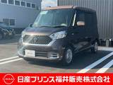 日産 デイズルークス 660cc 660 ボレロ Xベース ナビ・アラウンドビューモニター・ドライブ