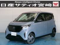 日産 サクラ X ナビ/ドラレコ/衝突軽減ブレーキ