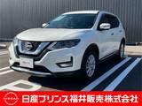 日産 エクストレイル 2000cc 2.0 20Xi ハイブリッド 4WD ナビ・プロパイロット・アラウンドビューモ