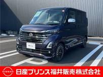 日産 ルークス 660cc 660 ハイウェイスターGターボ アーバンクロム プロパイロット エディション 9インチナビ・プロパイロット・アラウンド