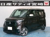 日産 ルークス 660cc 660 ハイウェイスターX ドラレコ/衝突軽減ブレーキ/全方位モニター