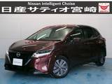日産 ノート 1200cc 1.2 X エアリーグレー エディション