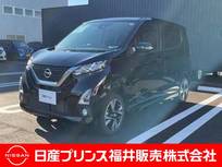 日産 デイズ 660cc 660 ハイウェイスターGターボ 4WD 9インチナビ・アラウンドビューモニター・E