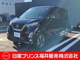 日産 デイズ 660cc 660 ハイウェイスターGターボ 4WD 9インチナビ・アラウンドビューモニター・E