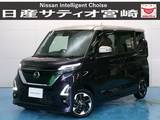 日産 ルークス 660cc 660 ハイウェイスターX プロパイロット エディション ナビ/衝突軽減ブレーキ/全方位モニター