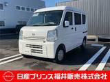 日産 NV100クリッパー 660cc 660 GX ハイルーフ 4WD
