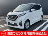 日産 デイズ 660cc 660 ハイウェイスターX 9インチナビ・アラウンドビューモニター・