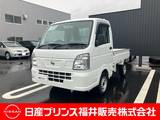 日産 NT100クリッパー 660cc 660 DX 農繁仕様 4WD