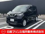 日産 デイズ 660cc 660 X アラウンドビューモニター・ドライブレコー