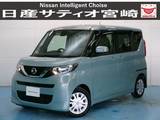 日産 ルークス 660cc 660 X CDチューナー/衝突軽減ブレーキ