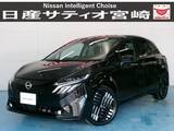 日産 ノートオーラ 1200cc 1.2 G ナビ/ドラレコ/衝突軽減ブレーキ