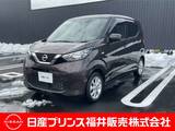 日産 デイズ 660cc 660 X CDラジオ・ドライブレコーダー・バックカメ