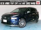 日産 エクストレイル 1500cc AUTECH ドラレコ/プロパ/衝突軽減ブレーキ