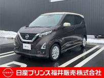 日産 デイズ 660cc 660 ハイウェイスターX フルセグナビ・アラウンドビューモニター・