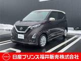 日産 デイズ 660cc 660 ハイウェイスターX フルセグナビ・アラウンドビューモニター・