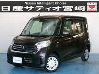 日産 デイズルークス 660cc 660 X ナビ/社外ドラレコ/衝突軽減ブレーキ