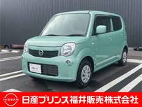 日産 モコ 660cc 660 S