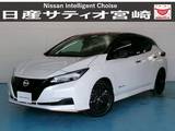 日産 リーフ X Vセレクション 90周年記念車 ナビ/プロパ/衝突軽減ブレーキ