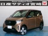 日産 サクラ G ナビ/ドラレコ/衝突軽減ブレーキ