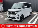 日産 ルークス 660cc 660 ハイウェイスターX プロパイロット エディション 4WD 9インチナビ・プロパイロット・アラウンド