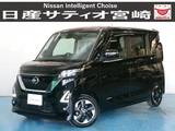 日産 ルークス 660cc 660 ハイウェイスターX ナビ/ドラレコ/衝突軽減ブレーキ