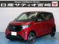 日産 サクラ X 90周年記念車 ナビ/ドラレコ/プロパ/衝突軽減ブレーキ