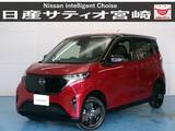 日産 サクラ X 90周年記念車 ナビ/ドラレコ/プロパ/衝突軽減ブレーキ