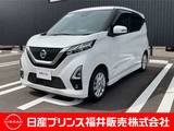日産 デイズ 660cc 660 ハイウェイスターX 9インチナビ・アラウンドビューモニター・