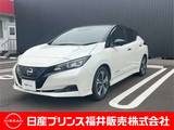 日産 リーフ X Vセレクション 9インチメーカーナビ・プロパイロット・ア
