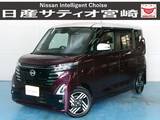 日産 ルークス 660cc 660 ハイウェイスターX ナビ/ドラレコ/衝突軽減ブレーキ