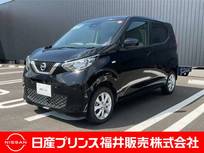 日産 デイズ 660cc 660 X 4WD フルセグナビ・バックカメラ・ドライブイレ