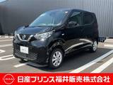 日産 デイズ 660cc 660 X 4WD フルセグナビ・バックカメラ・ドライブイレ