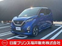 日産 デイズ 660cc 660 ハイウェイスターGターボ プロパイロット エディション フルセグナビ・アラウンドビューモニター・