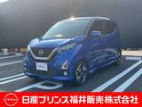 日産 デイズ 660cc 660 ハイウェイスターGターボ プロパイロット エディション フルセグナビ・アラウンドビューモニター・