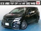日産 エルグランド 2500cc 2.5 250ハイウェイスターS アーバンクロム ナビ/バックカメラ/ETC