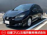 日産 リーフ S 10インチナビ・ETC・前後シートヒーター・