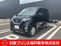 日産 デイズ 660cc 660 ハイウェイスターX プロパイロット エディション 4WD フルセグナビ・アラウンドビューモニター・